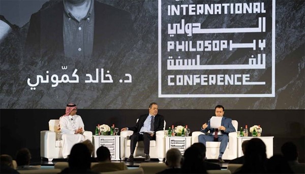 «مشكلات الفسلفة» عند العرب في مؤتمر الفلسفة بالفجيرة