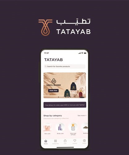 خصومات كبيرة ضمن الحملة