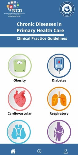 تدشين بروتوكول الأمراض المزمنة غير السارية عبر تطبيق NCD