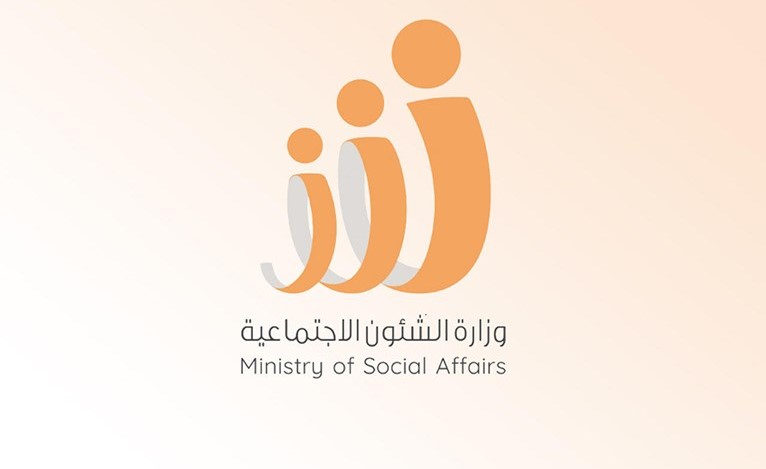 وزارة الشؤون