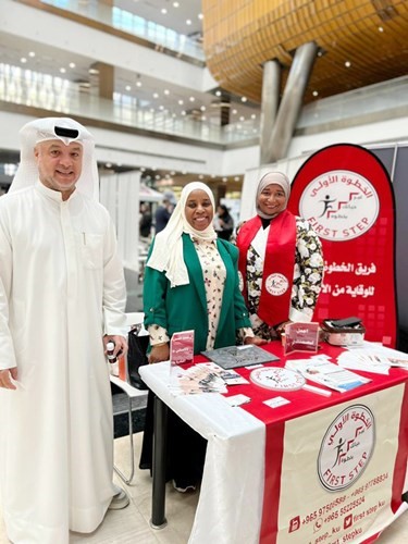 عمادة شؤون الطلبة أقامت معرضاً صحياً توعوياً