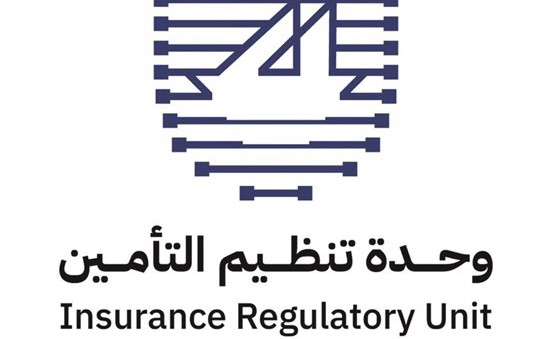 «وحدة التأمين» تمنح ترخيصاً لـ 3 شركات وساطة و5 مراقبي حسابات