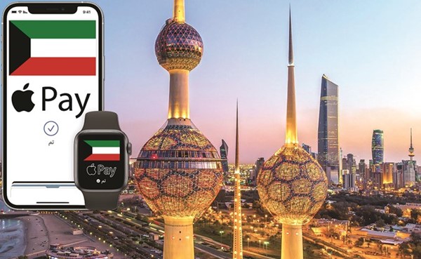 90% من مستخدمي «آبل» في الكويت سيلجأون إلى «Apple Pay»