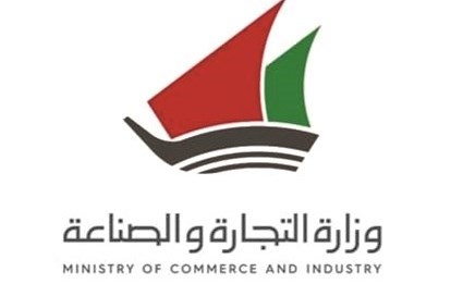 «التجارة» توقف العمل بقرار ضوابط تصدير منتجات الكيروسين المدعوم إلى نهاية مارس المقبل