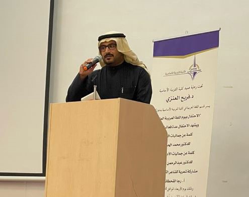 د. فالح بن طفلة