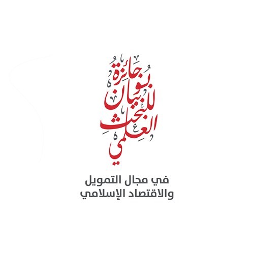 جائزة بوبيان للبحث العلمي