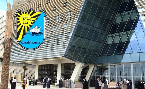 الظفيري لجهات جامعة الكويت: الالتزام بالإجراءات لإغلاق الحسابات والصرف لميزانية 2022 - 2023