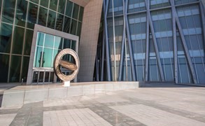 «المركزي»: انضمام 6 بنوك لنظام المدفوعات الخليجية «آفاق»