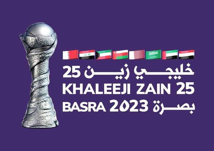 «زين» الراعي الرسمي لبطولة «خليجي زين 25»