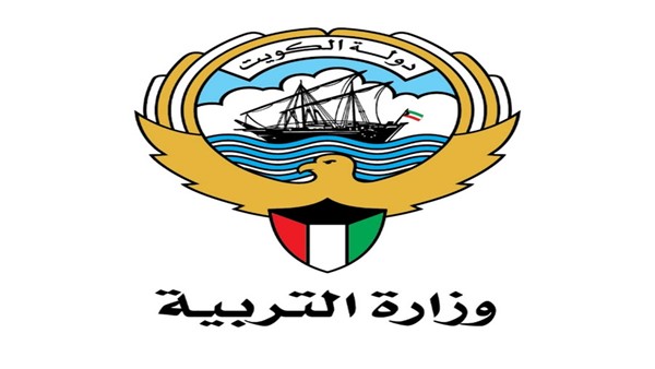 «التربية» تستأنف تعيين المعلمين الكويتيين في المناطق التعليمية