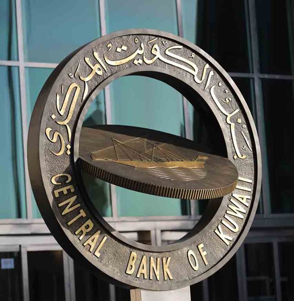 4.16 مليارات دينار قروض منحتها البنوك الكويتية خلال عام