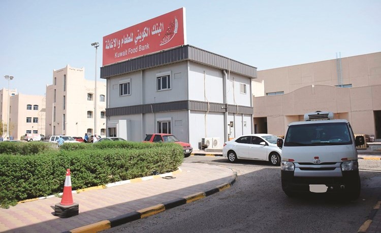 البنك الكويتي للطعام يطلق مشروع مصرف «عموم الإطعام»