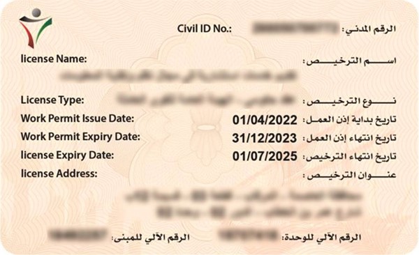 الخالد: إطلاق «Kuwait Visa» قريباً للحد من التلاعب في سمات الدخول
