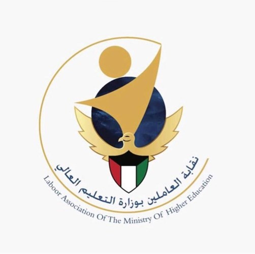 شعار نقابة التعليم العالي
