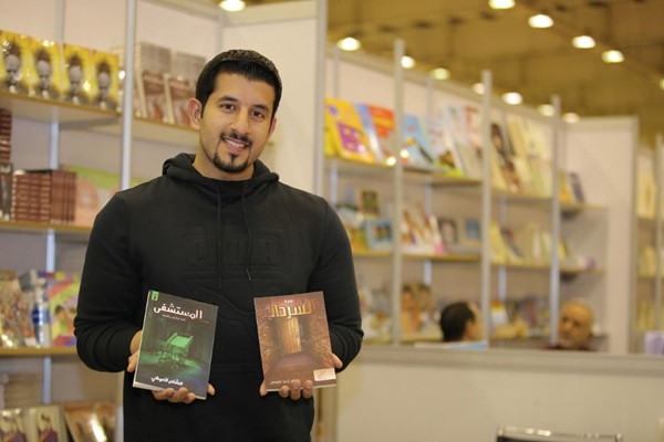 الكاتب هشام العوضي وإصداراته