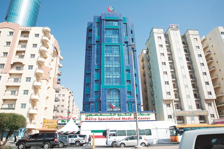 مركز مترو الطبي