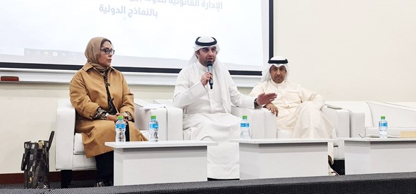 كلية القانون الكويتية العالمية عقدت الملتقى القانوني الثاني