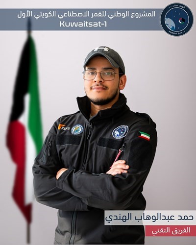 حمد الهندي