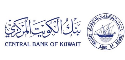 «المركزي» يخصص إصدار سندات وتورق بقيمة 240 مليون دينار كويتي