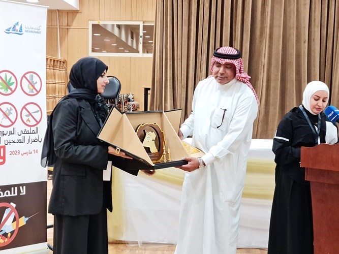«التربية الخاصة» نظَّمت ملتقى للتوعية بأضرار التدخين والمخدرات