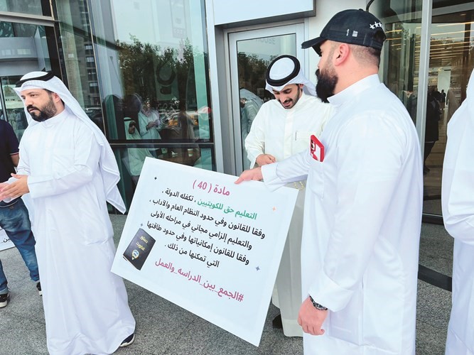 إحدى اللافتات التي حملها المعتصمون