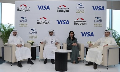 «بوبيان» يطرح بطاقة ڤيزا الواحة الرقمية مسبقة الدفع بالتعاون مع الخطوط الجوية الكويتية