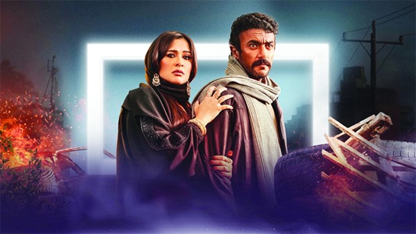 مسلسل «ضرب نار»