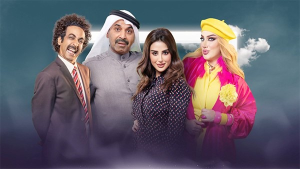 مسلسل «فنطاس»