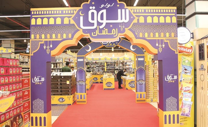 لولو هايبر يطلق «أسواق رمضان» التقليدية