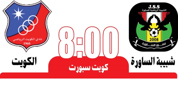 عاشور: المواجهة لن تكون سهلة.. ونحتاج التركيز