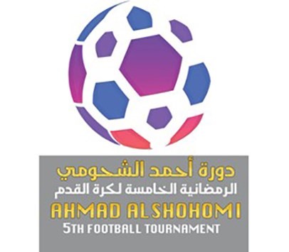 6 مواجهات في ثالث أيام دورة «الشحومي» الرمضانية