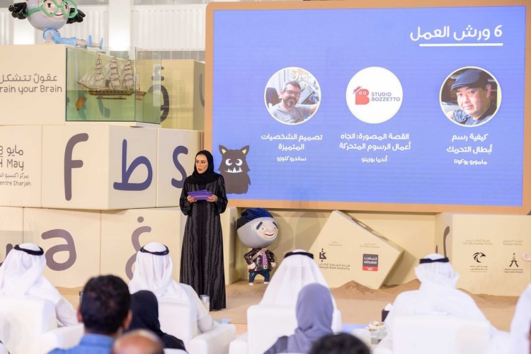 من المؤتمر