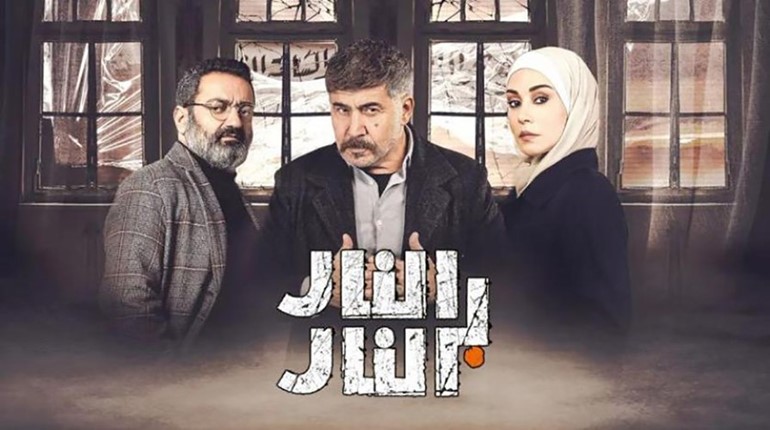 جرعة سياسية غير مألوفة في الدراما اللبنانية