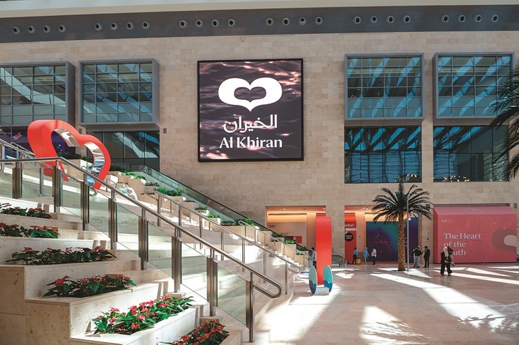الخيران مول استقبل زواره بتجارب جديدة وحصرية