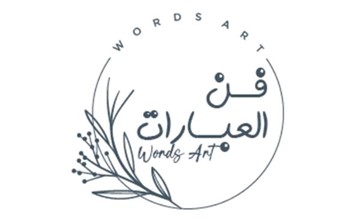 عبارات ودعاء وزخرفة أسماء موقع فن العبارات