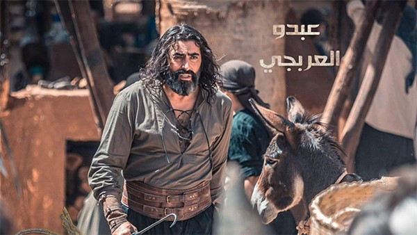 ياخور في مسلسل «العربجي»