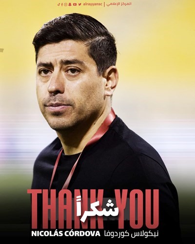 المدرب التشيلي نيكولاس كوردوفا