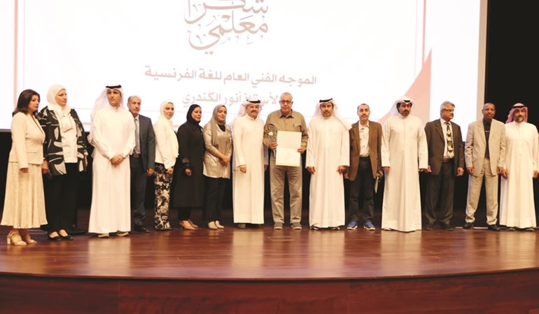 تكريم جميع المساهمين في تطوير العملية التعليمية للغة الفرنسية