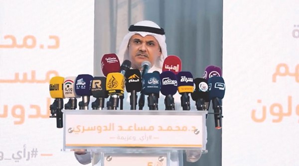 مرشح الدائرة الخامسة د.محمد مساعد الدوسري