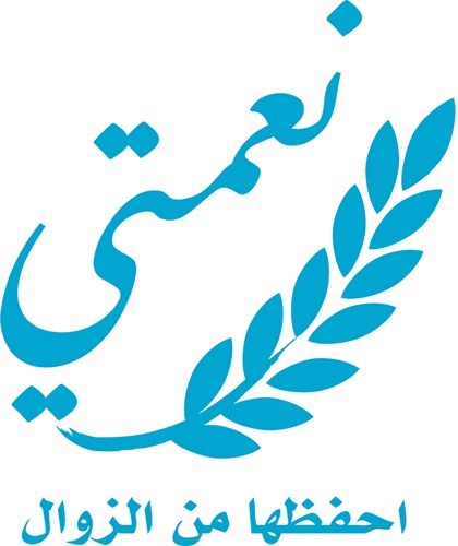 شعار نعمتي