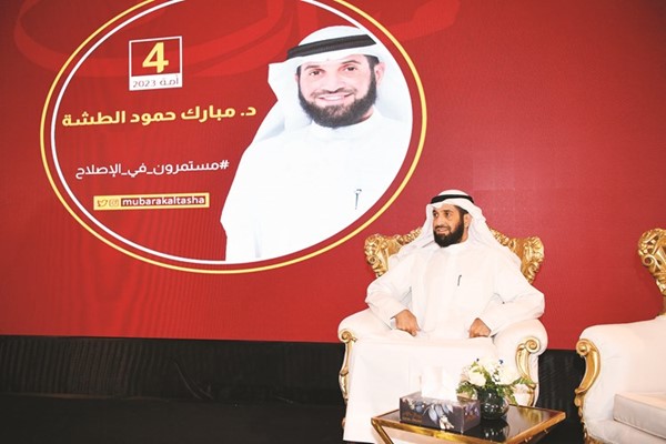 د. مبارك الطشه