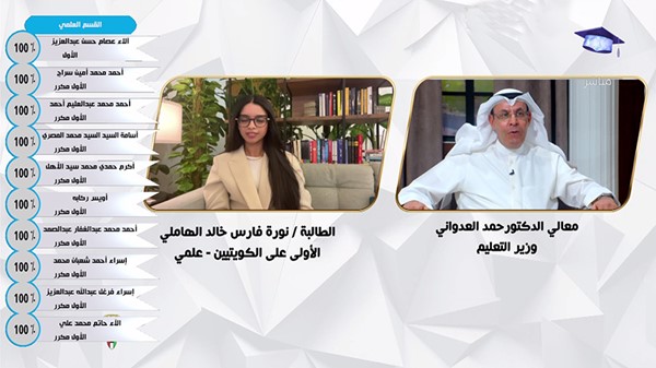 بالفيديو.. وزير التعليم يعلن نتيجة الثانوية العامة: 37 طالباً وطالبة حصلوا على 100% بالقسم العلمي