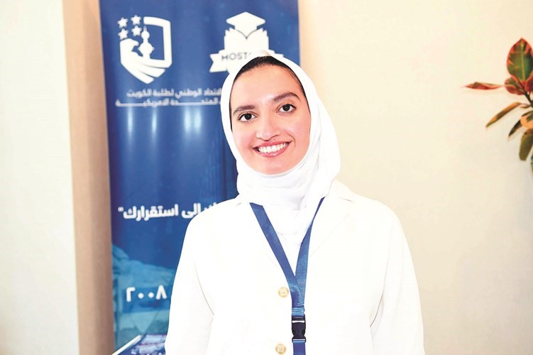 فاطمة المطوع