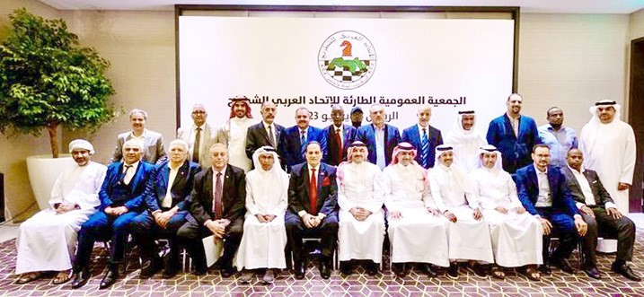 «عمومية» الاتحاد العربي للشطرنج تسحب الثقة من اللجنة التنفيذية