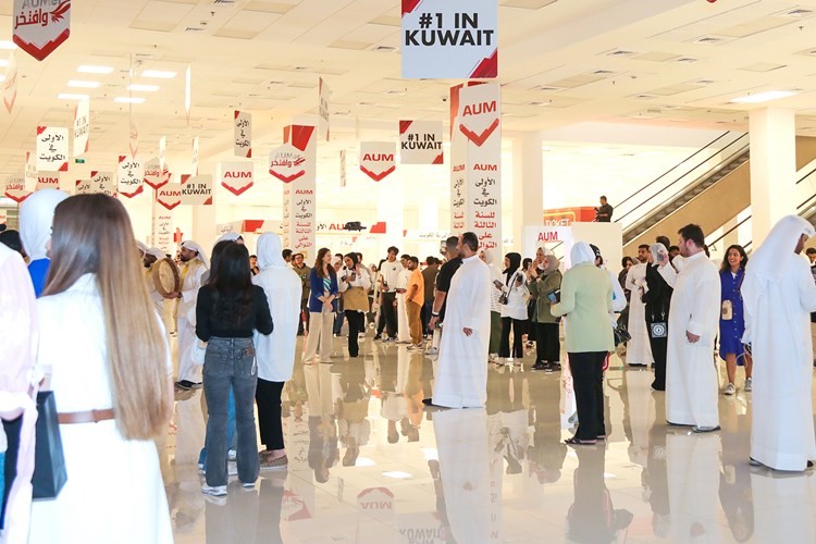 AUM تحتفل مع طلبتها وخريجيها لحصولها على المركز الأول في الكويت في تصنيف مؤسسة QS العالمية