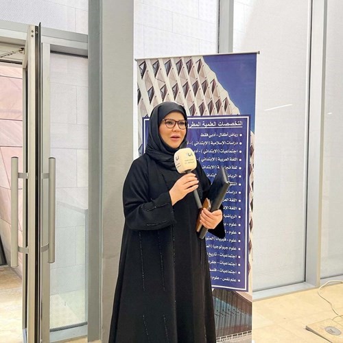 كلية التربية أقامت لقاء مفتوحاً بعنوان «معلم المستقبل»