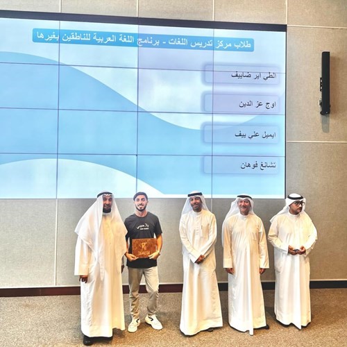 جامعة الكويت تحتفي بخريجي طلبة المنح ودارسي «العربية» والمتميزين للعام الجامعي 2022-2023