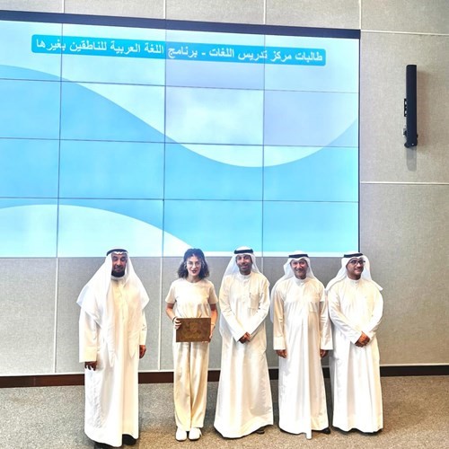 جامعة الكويت تحتفي بخريجي طلبة المنح ودارسي «العربية» والمتميزين للعام الجامعي 2022-2023