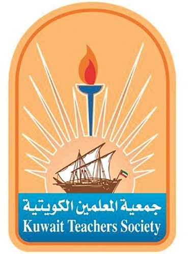 «المعلمين».. نبض العملية التربوية منذ 60 عاماً