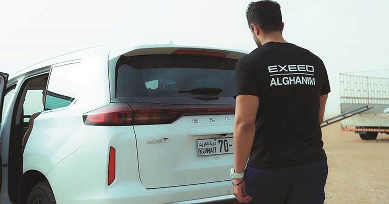 إكسيد الغانم تدعم الشباب الطموح